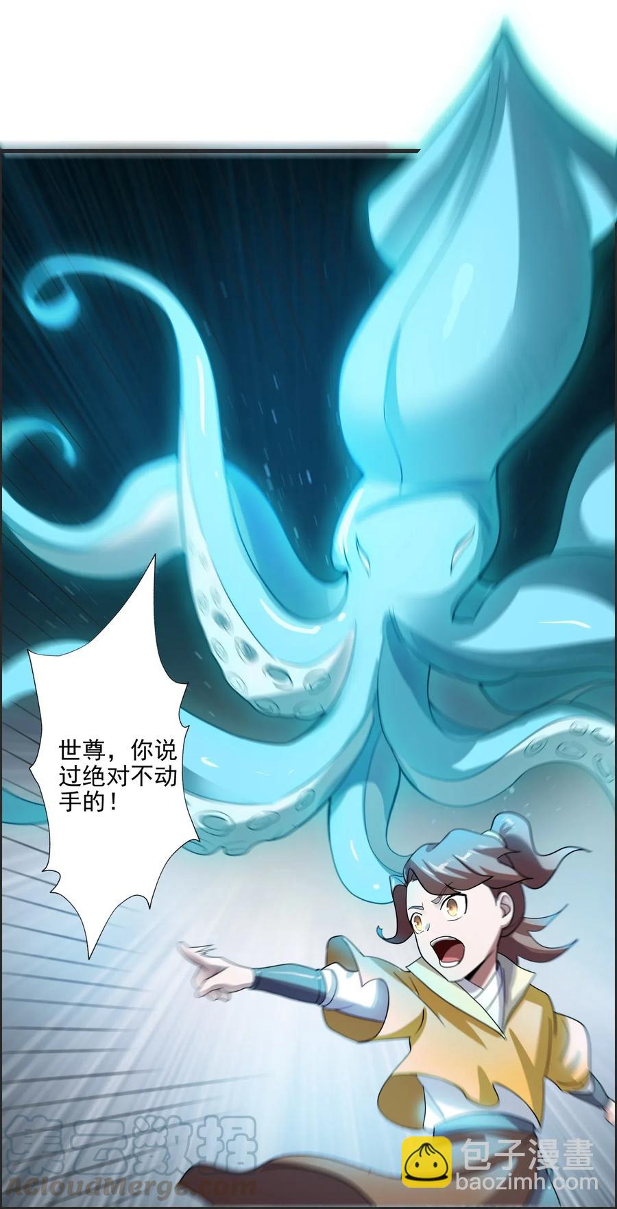 149 神威狱杀手(1/2)-第154话