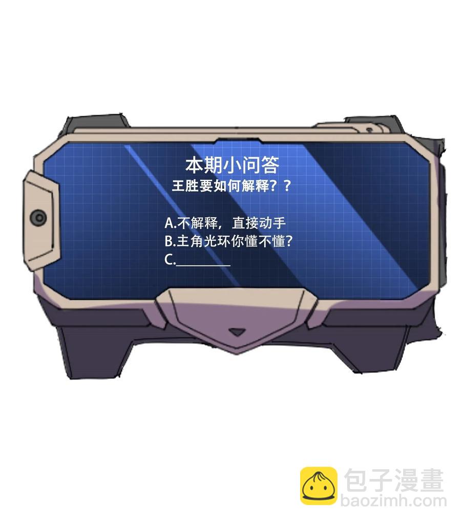 149 神威狱杀手(1/2)-第154话