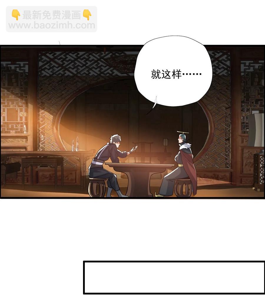 149 神威狱杀手(1/2)-第154话