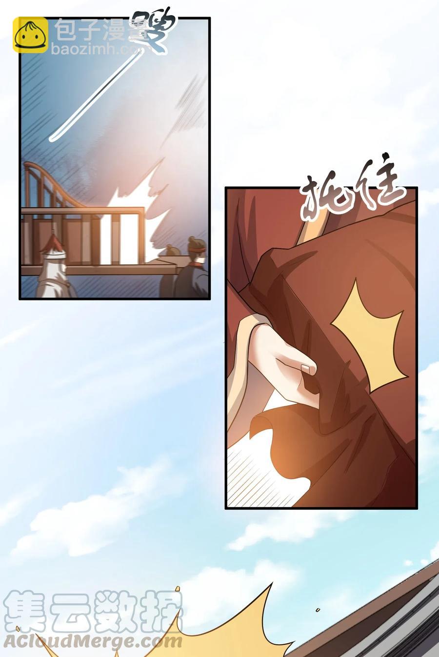151 砸谁的招牌-第156话