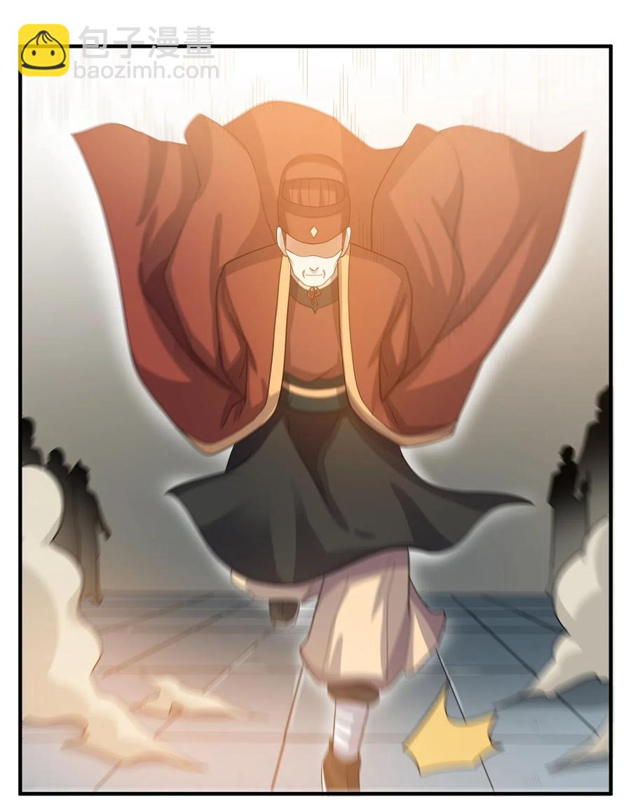 151 砸谁的招牌-第156话