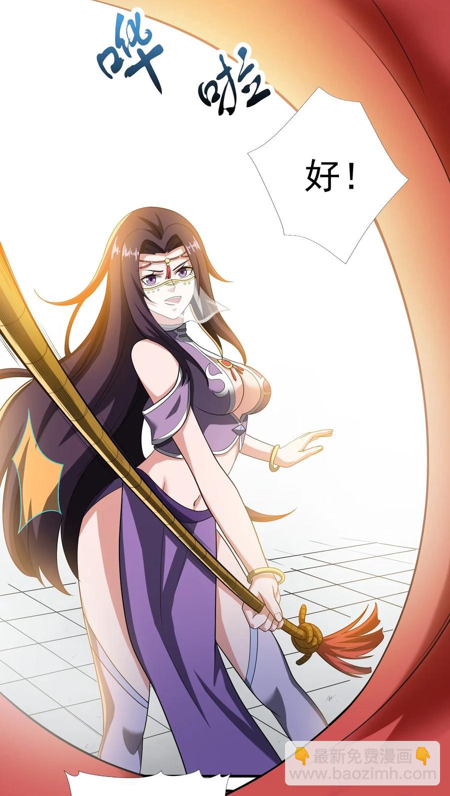 151 砸谁的招牌-第156话