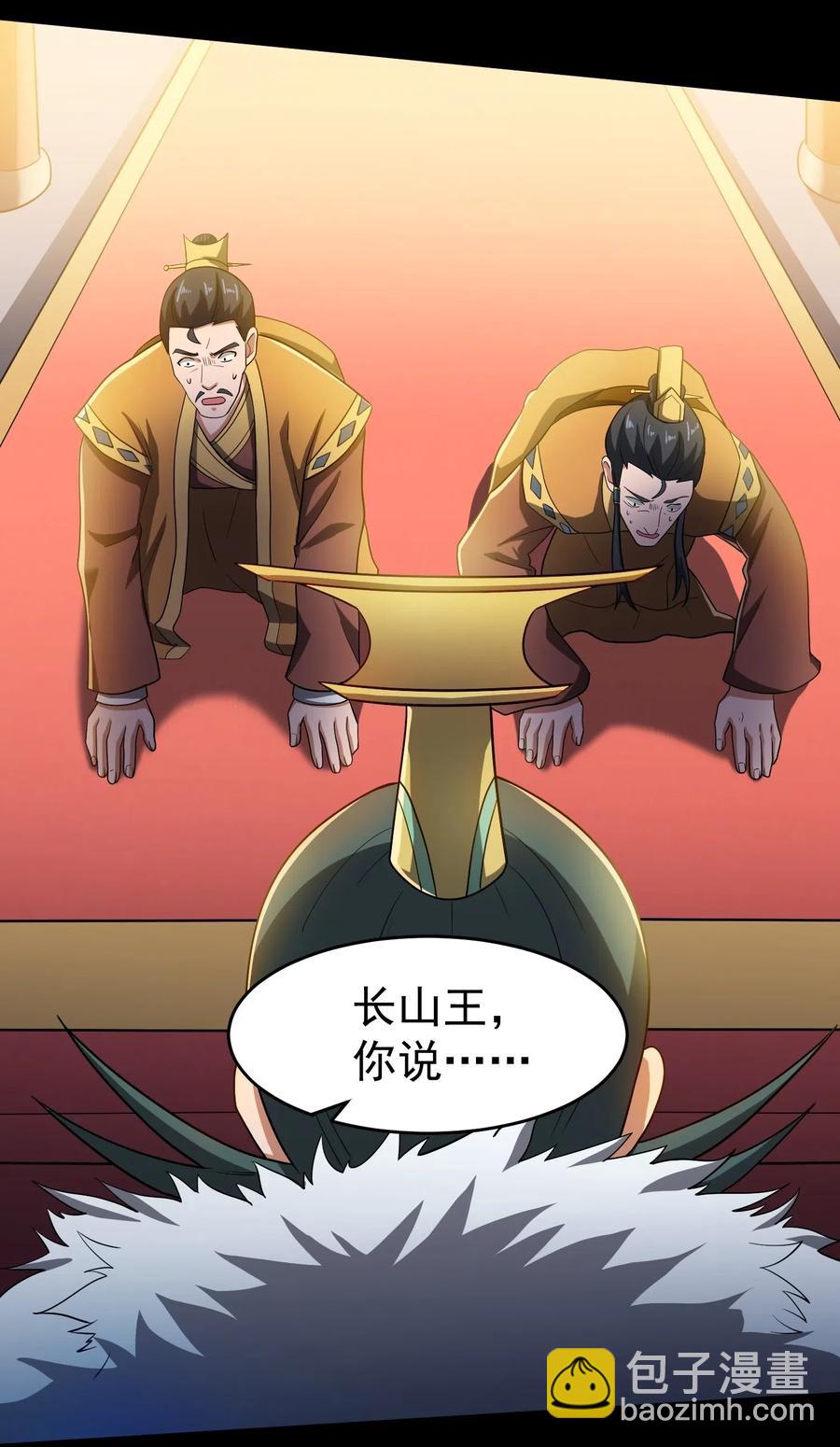 151 砸谁的招牌-第156话