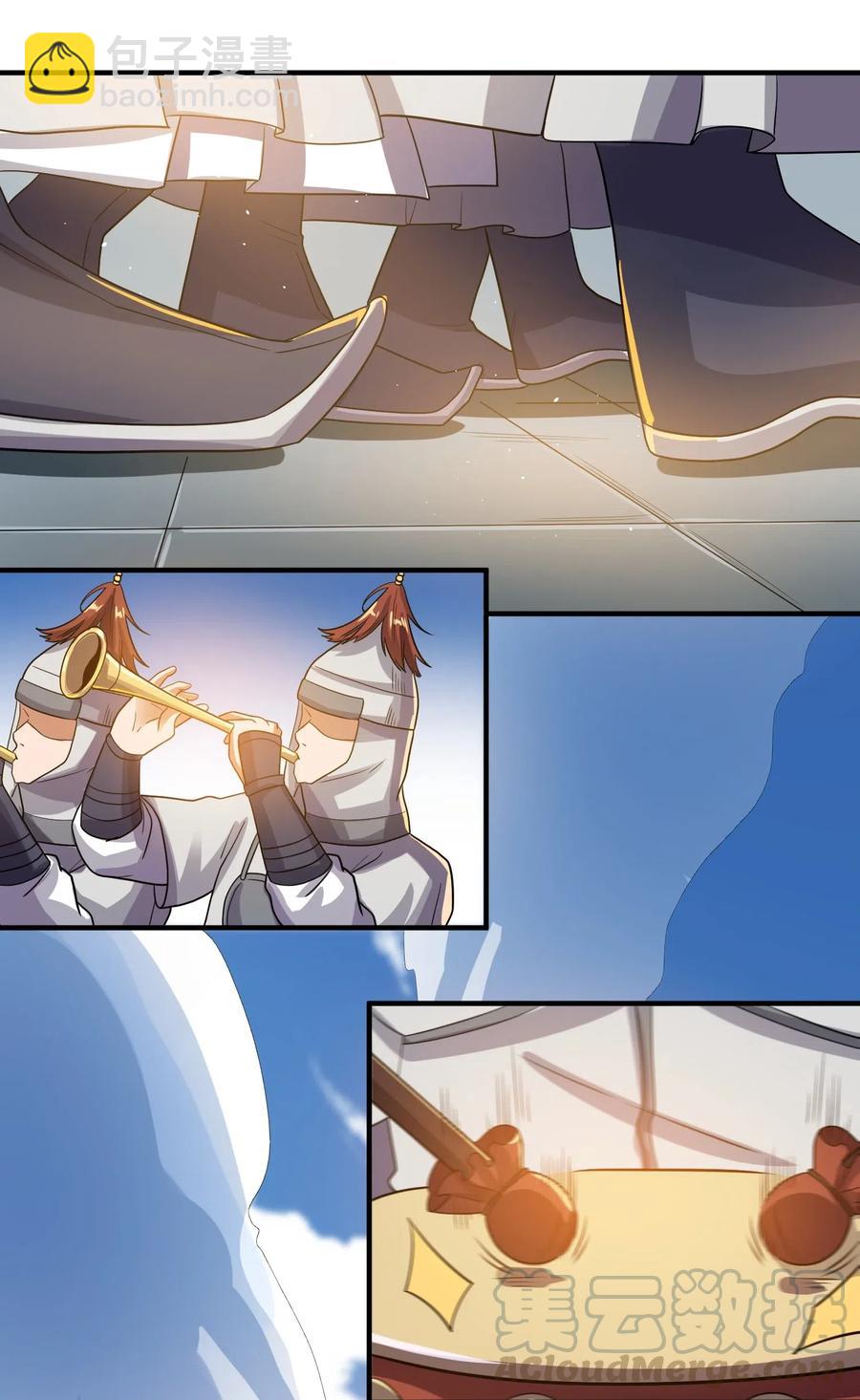 151 砸谁的招牌-第156话