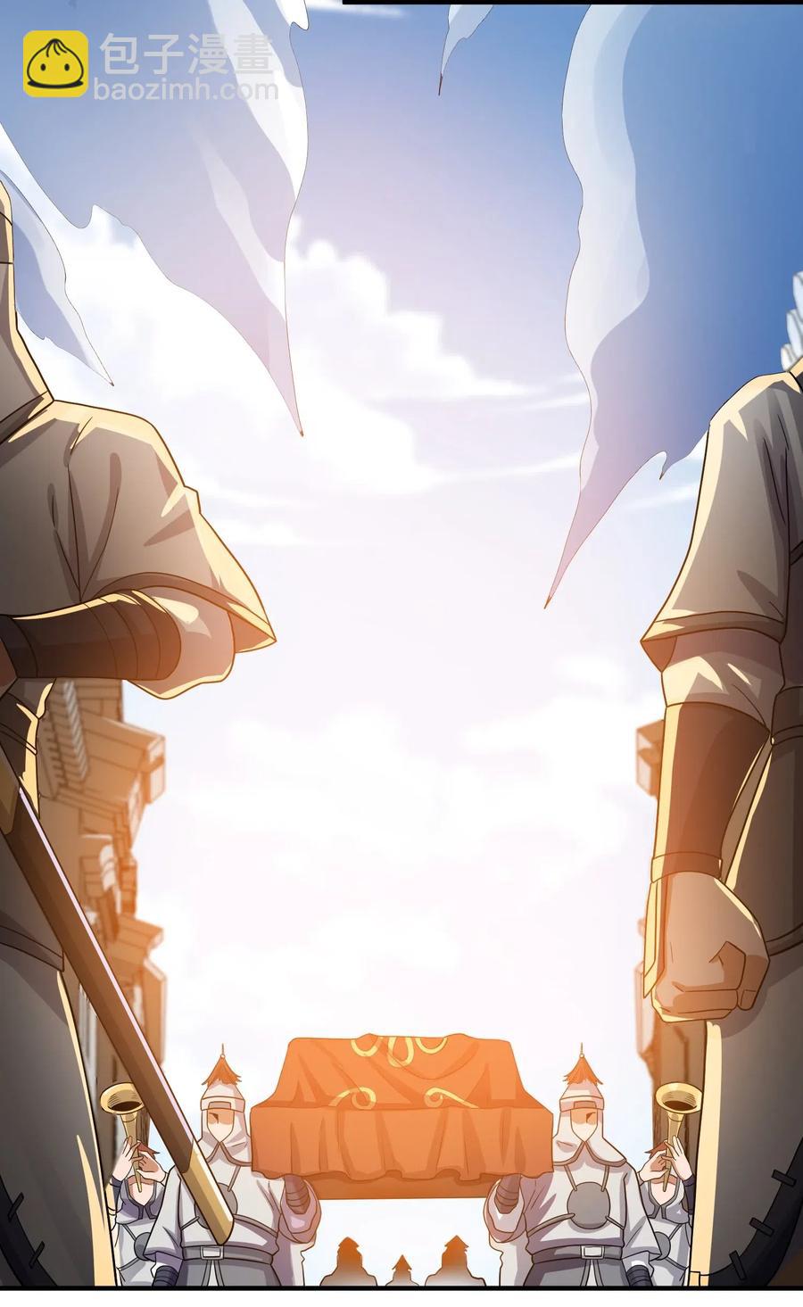 151 砸谁的招牌-第156话