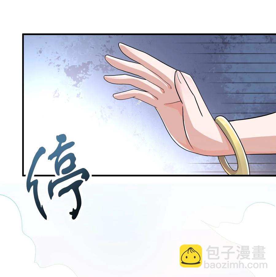 151 砸谁的招牌-第156话