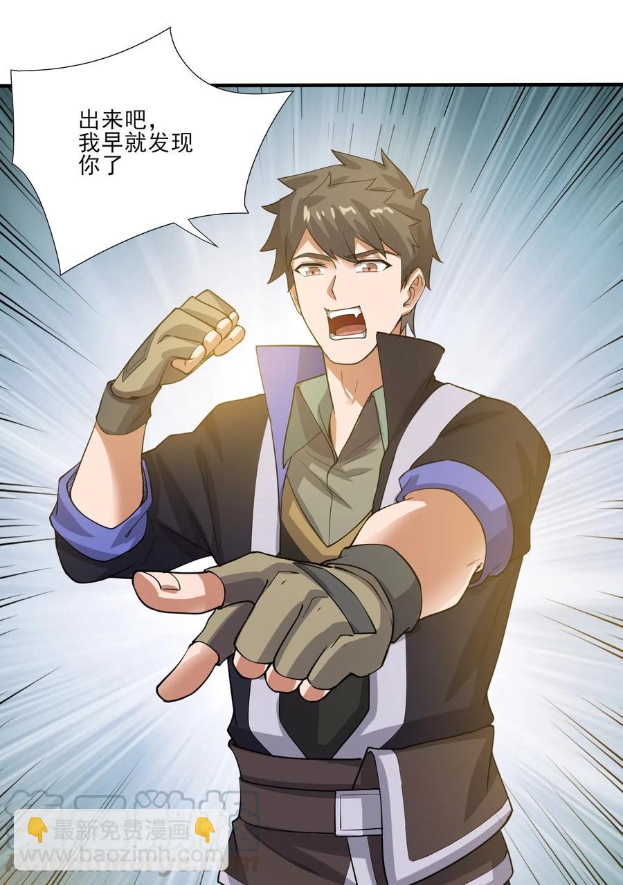 153 宋嫣的礼物-第158话