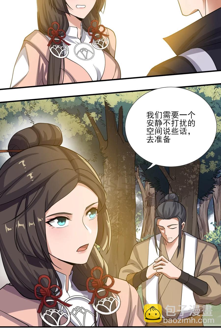 153 宋嫣的礼物-第158话
