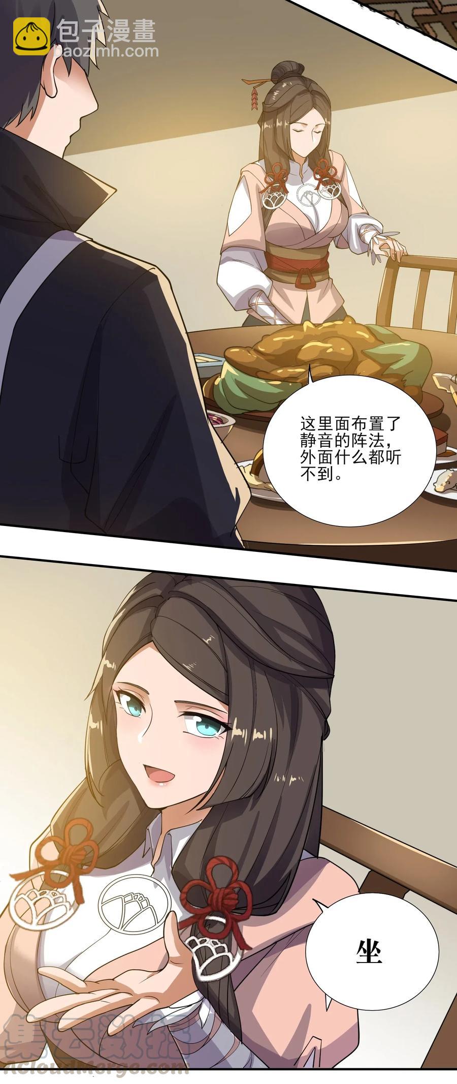 153 宋嫣的礼物-第158话
