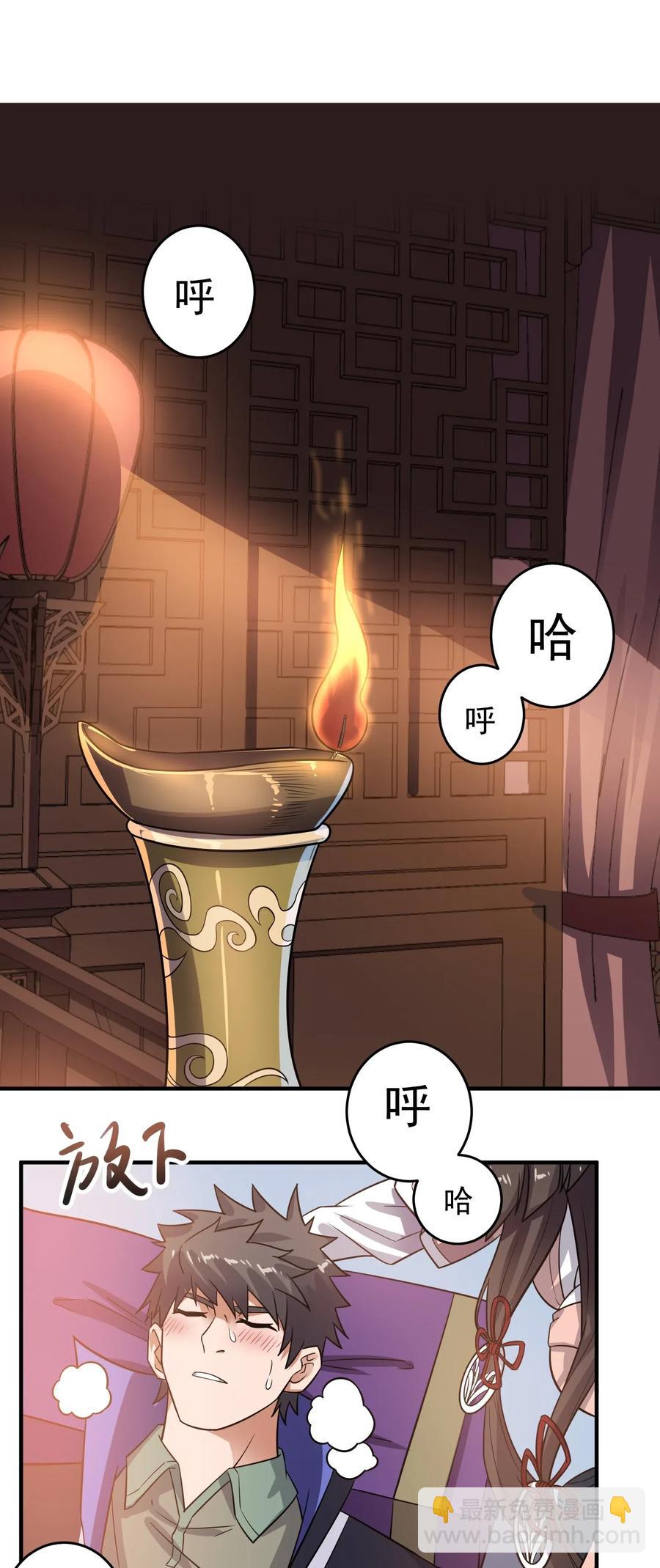 153 宋嫣的礼物-第158话