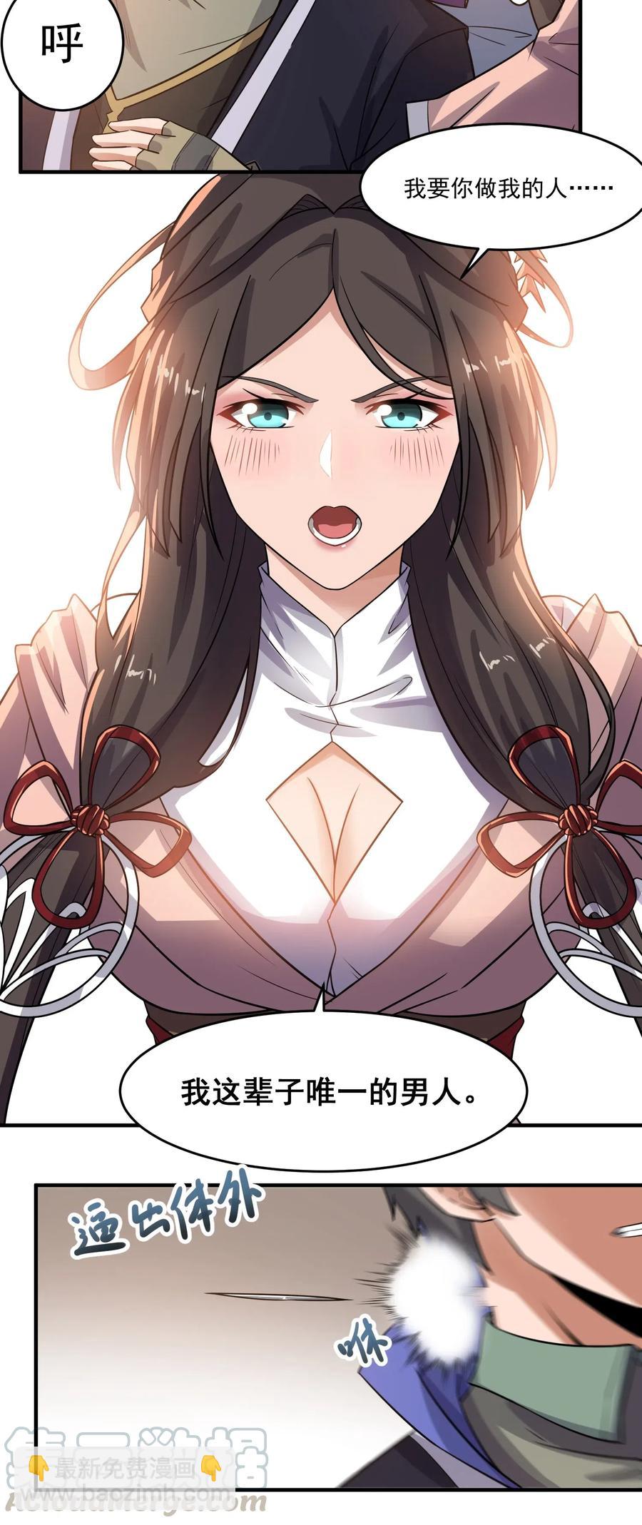 153 宋嫣的礼物-第158话