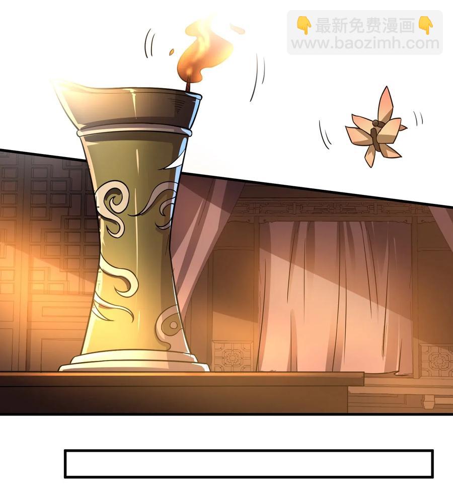 153 宋嫣的礼物-第158话