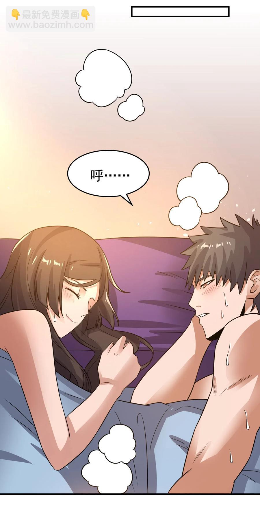 153 宋嫣的礼物-第158话