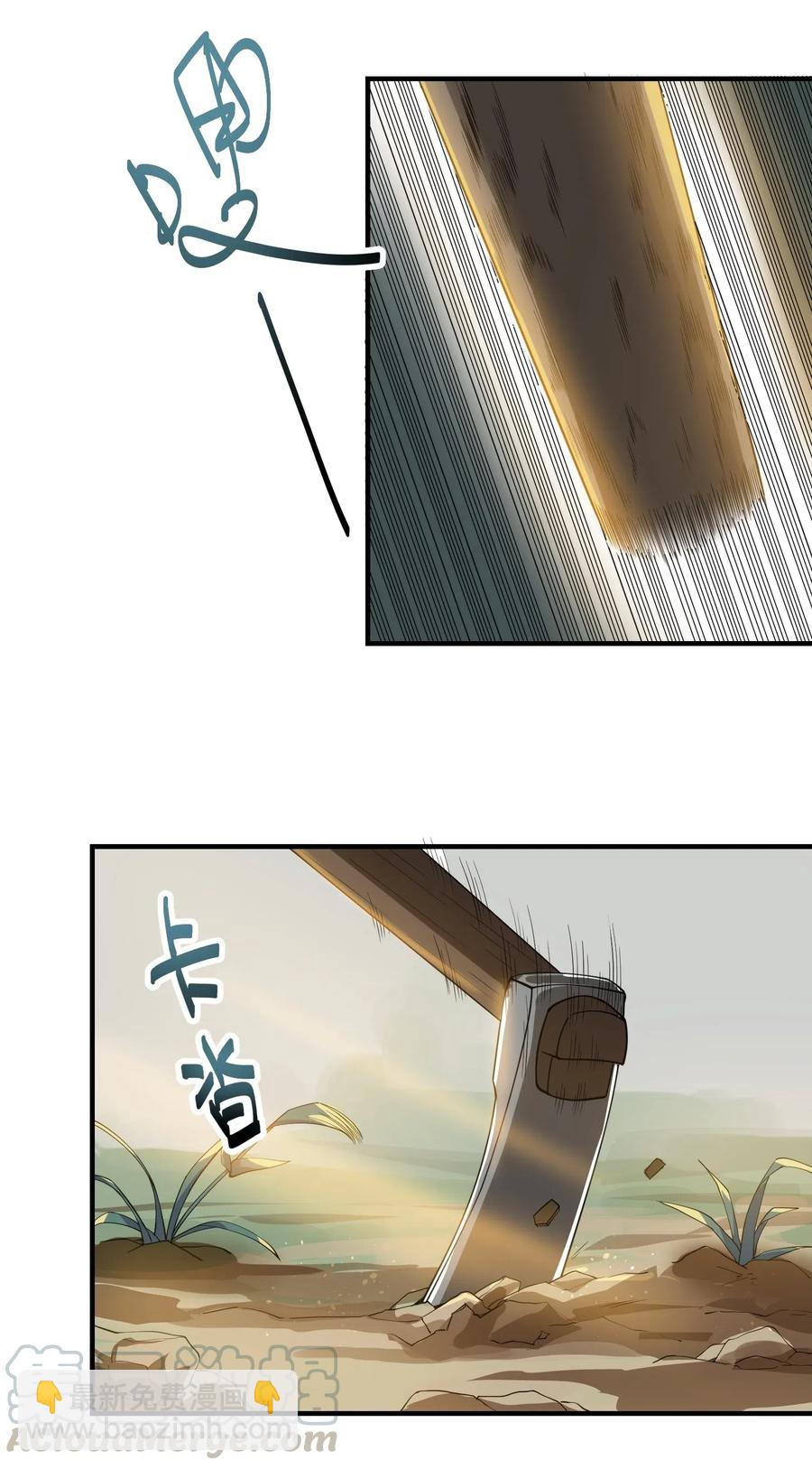 153 宋嫣的礼物-第158话