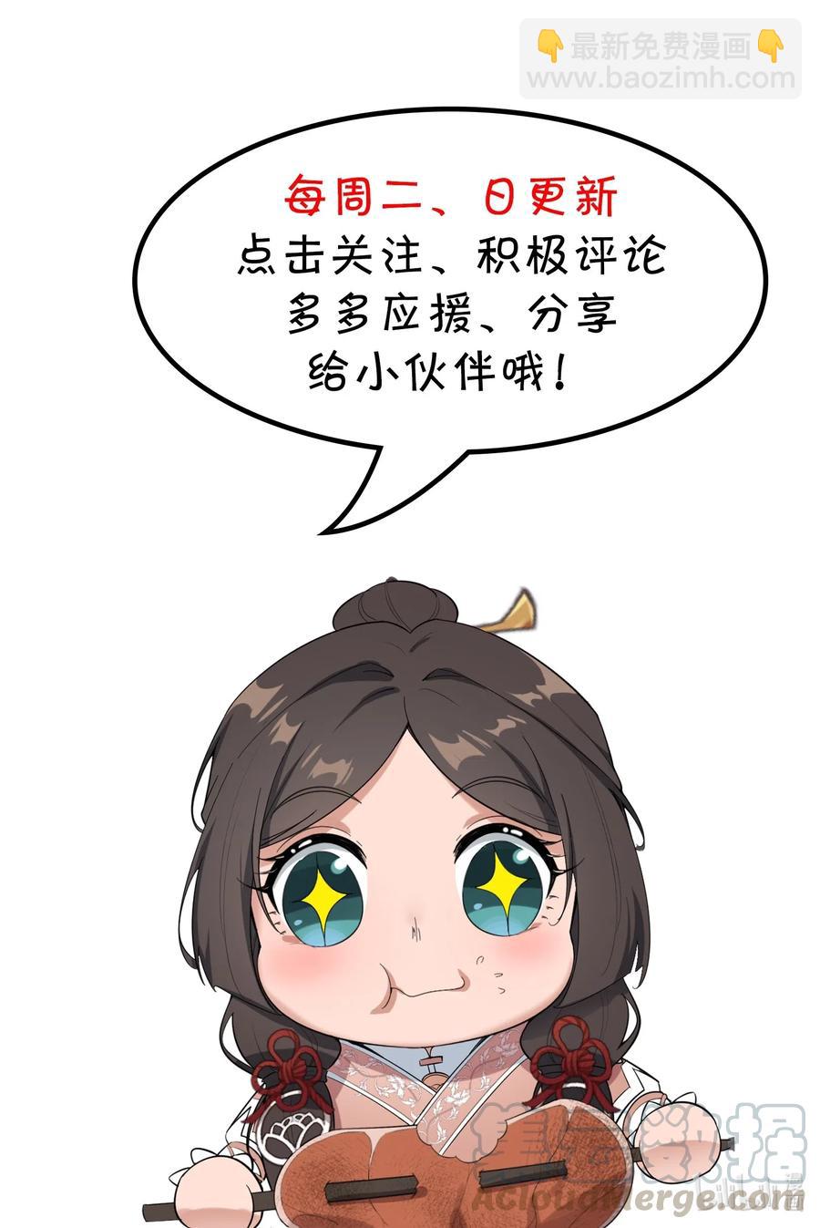 153 宋嫣的礼物-第158话