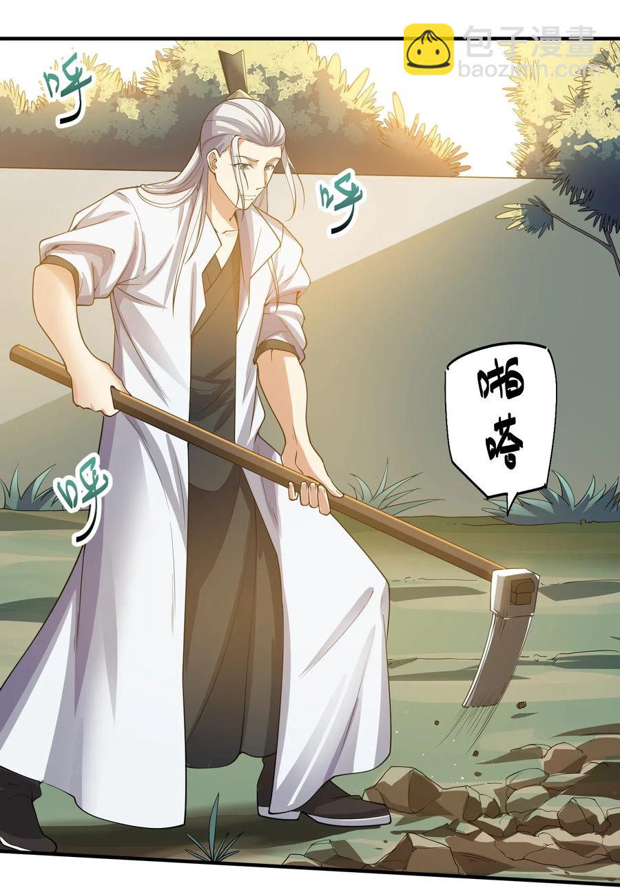 153 宋嫣的礼物-第158话