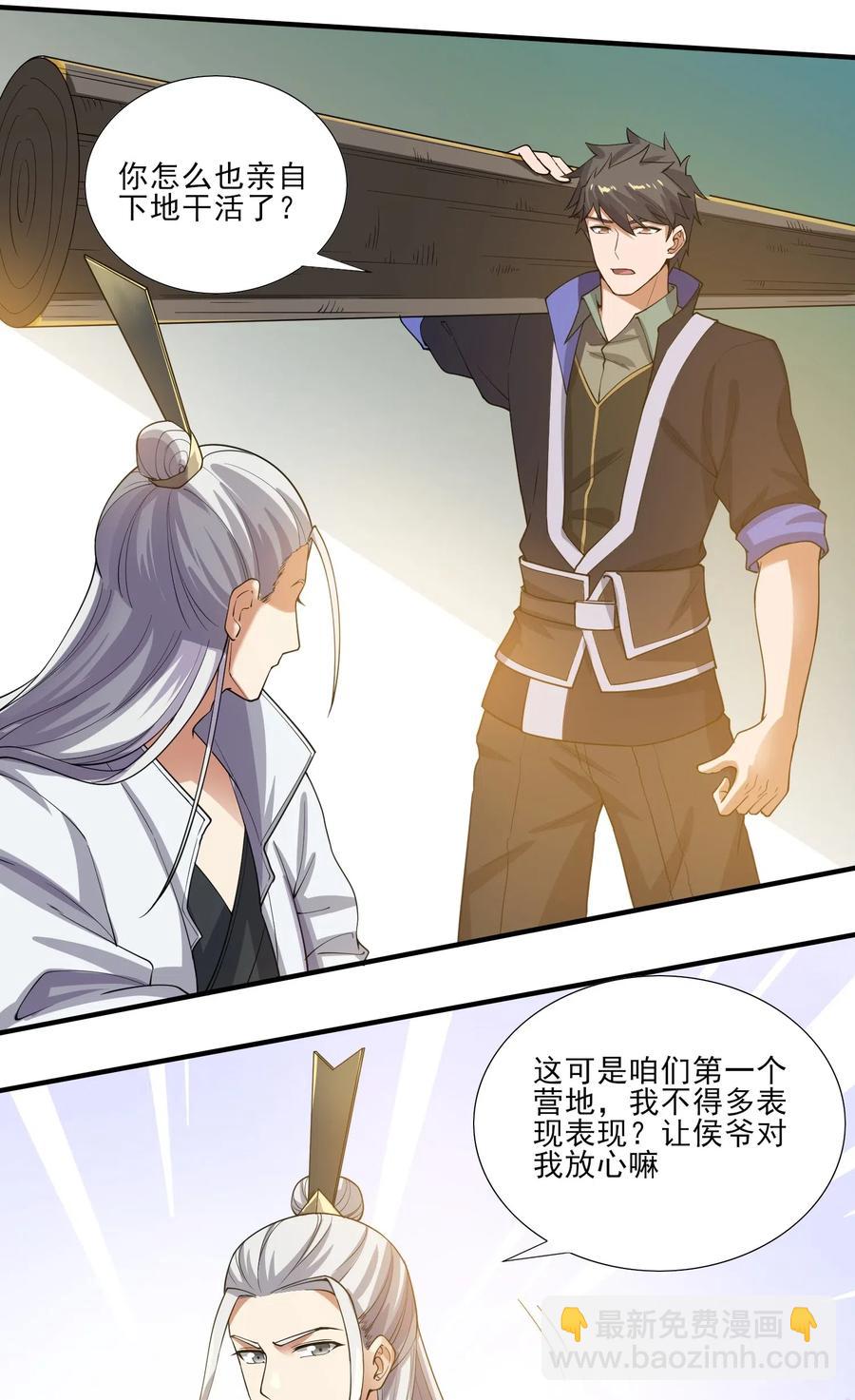 153 宋嫣的礼物-第158话