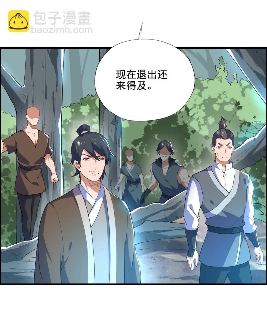 155 核心地带有什么-第160话