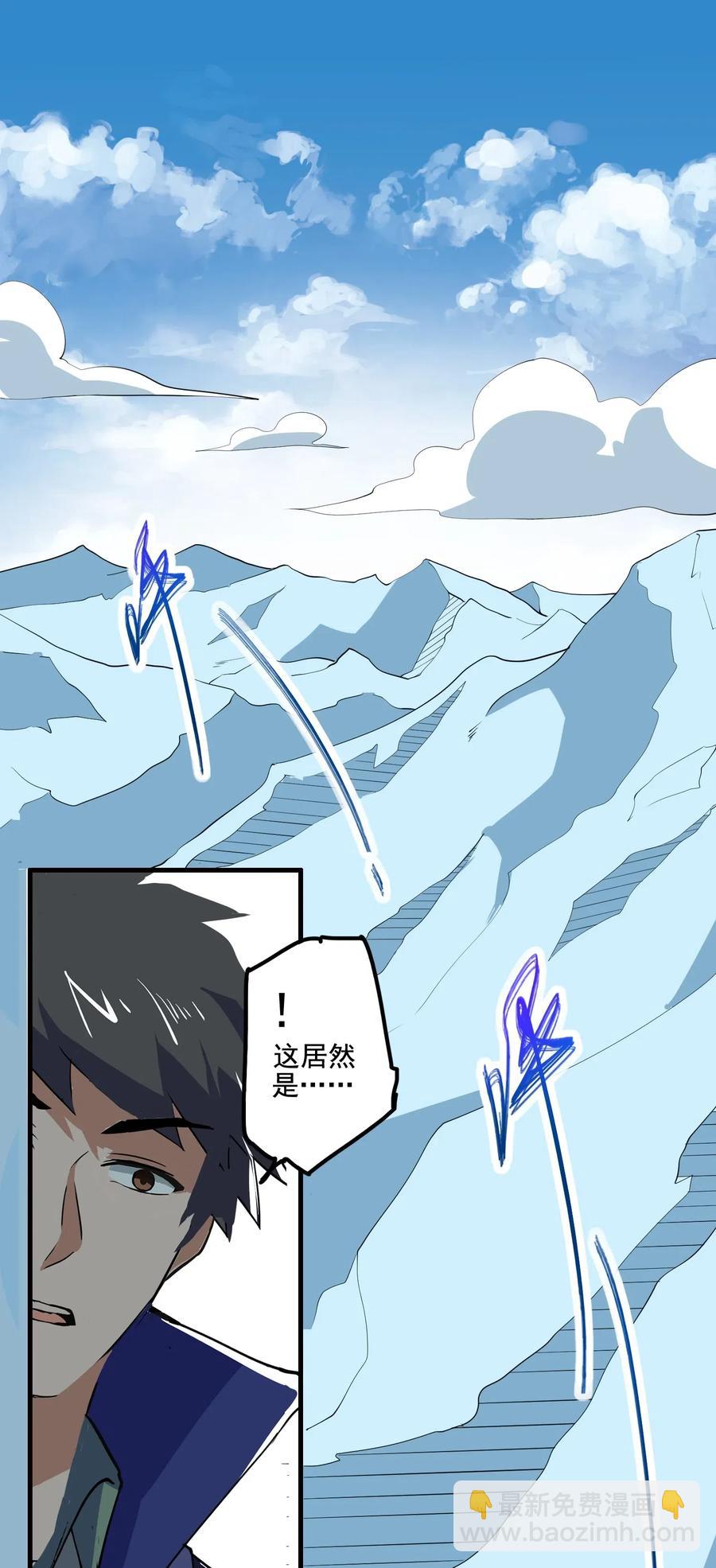155 核心地带有什么-第160话