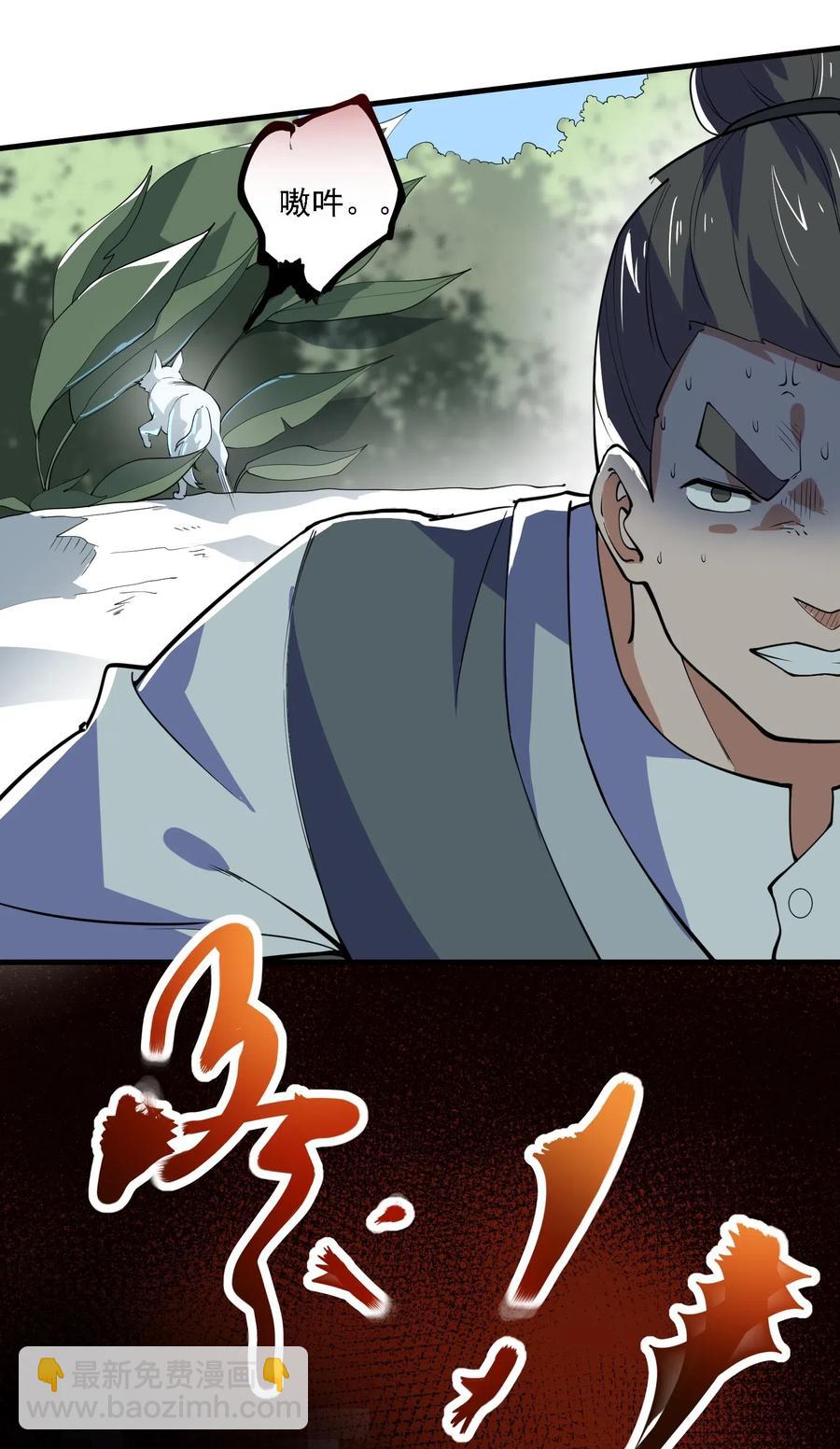 155 核心地带有什么-第160话