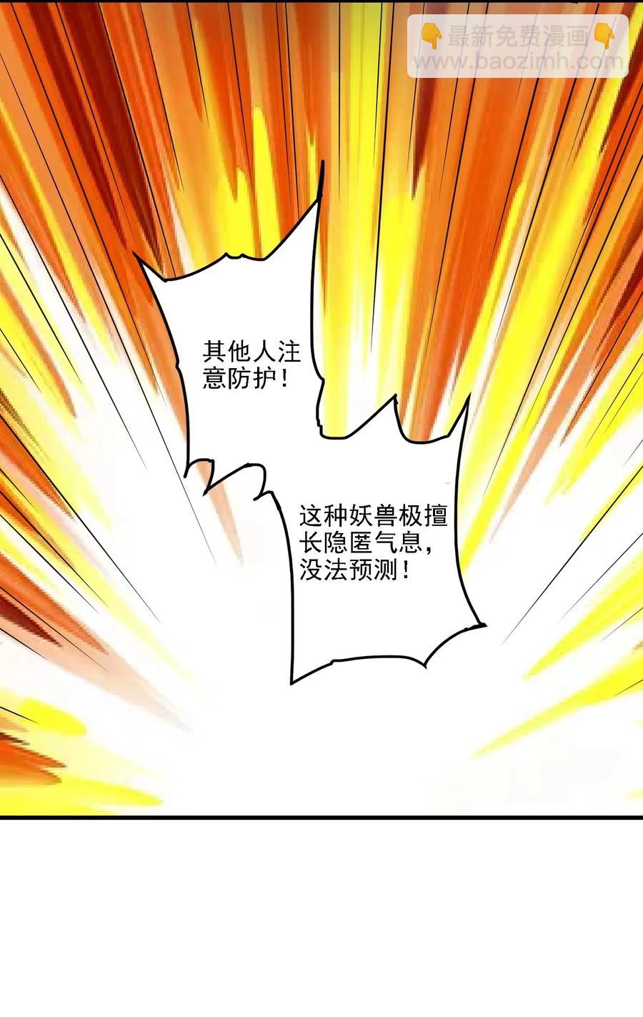 155 核心地带有什么-第160话