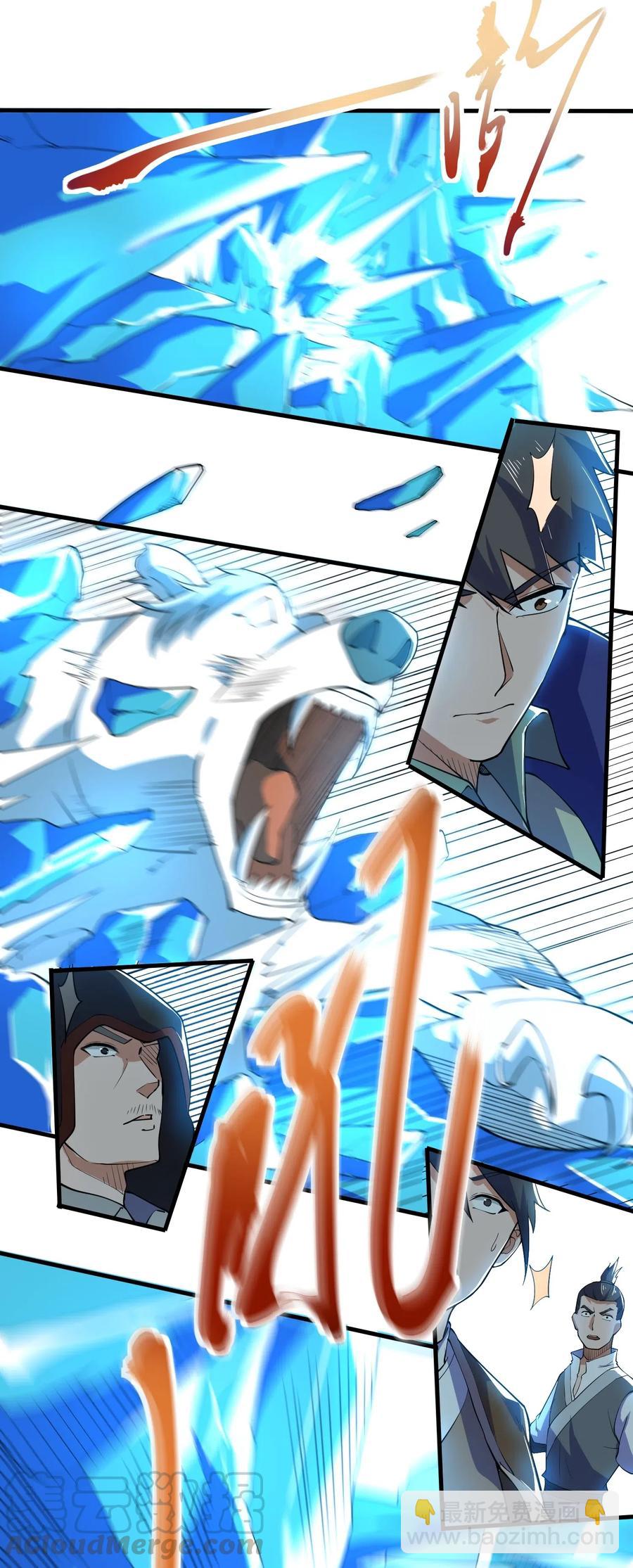 155 核心地带有什么-第160话