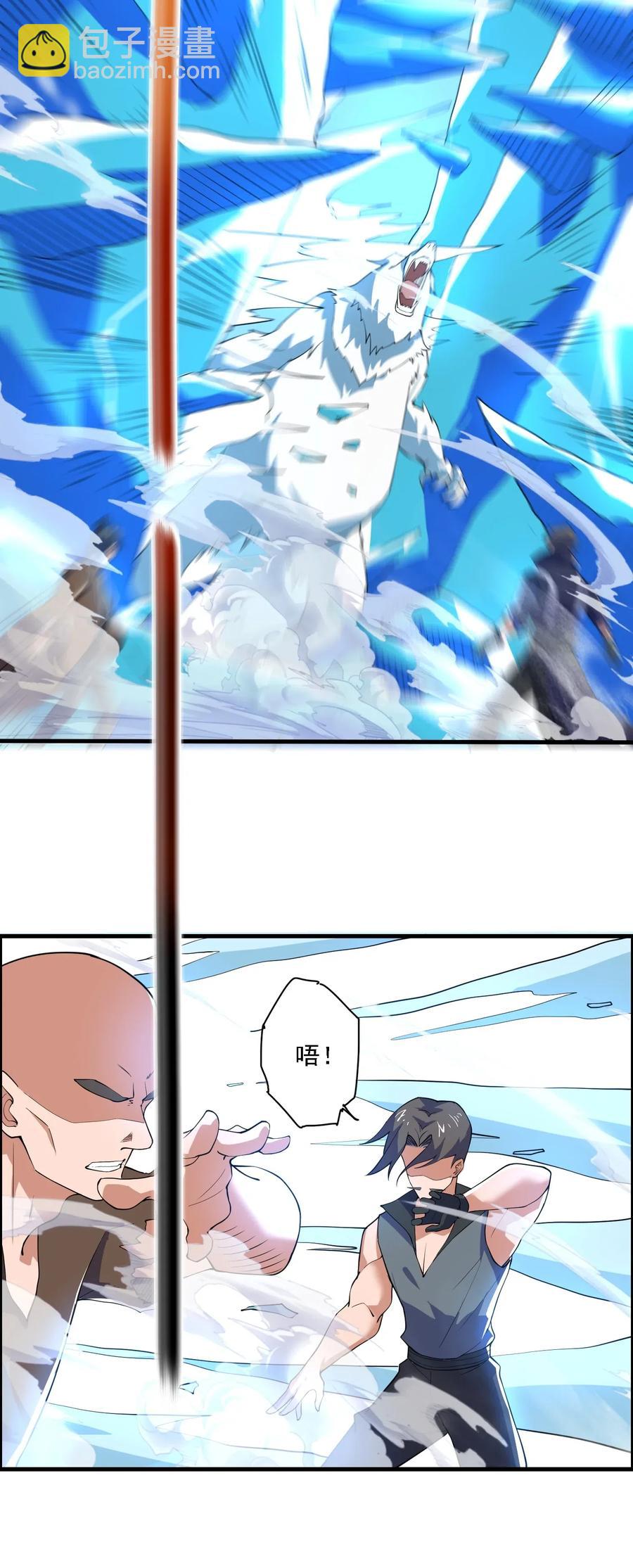 155 核心地带有什么-第160话