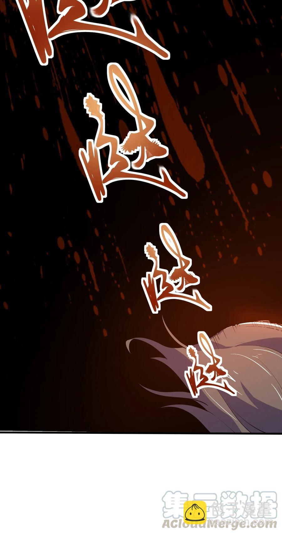 155 核心地带有什么-第160话