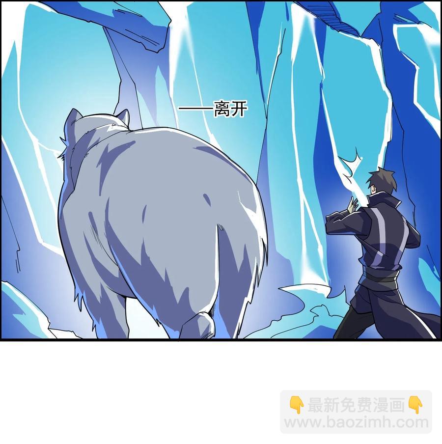155 核心地带有什么-第160话