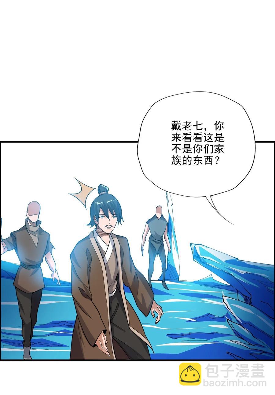 155 核心地带有什么-第160话