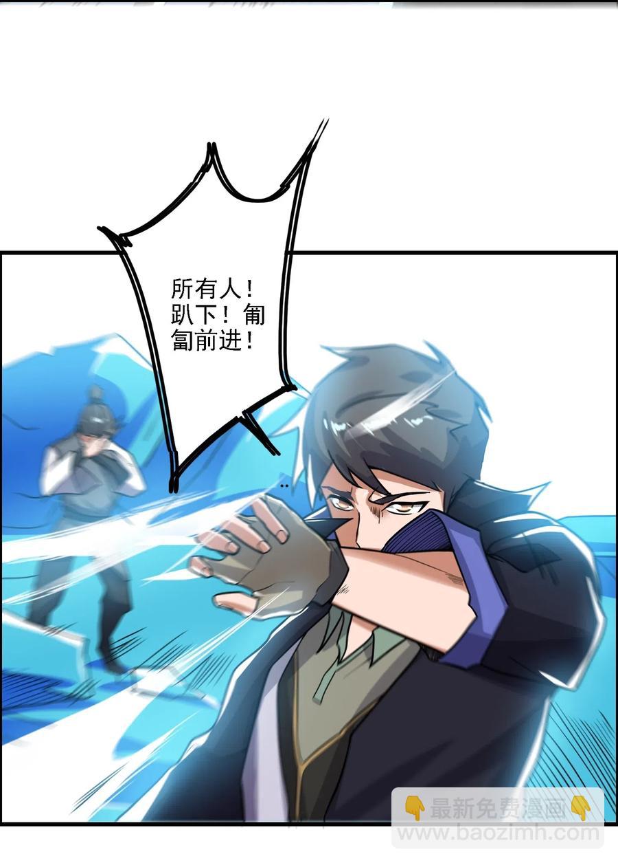 155 核心地带有什么-第160话