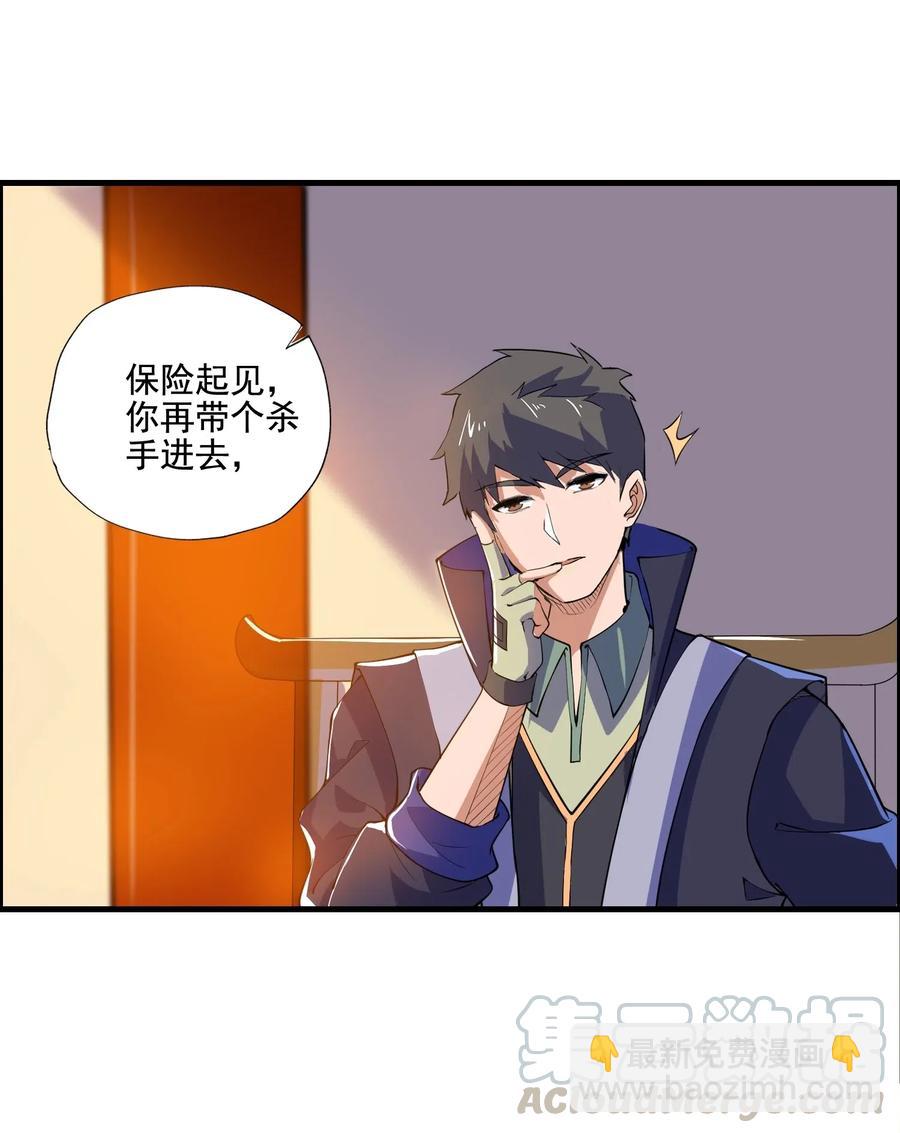155 核心地带有什么-第160话