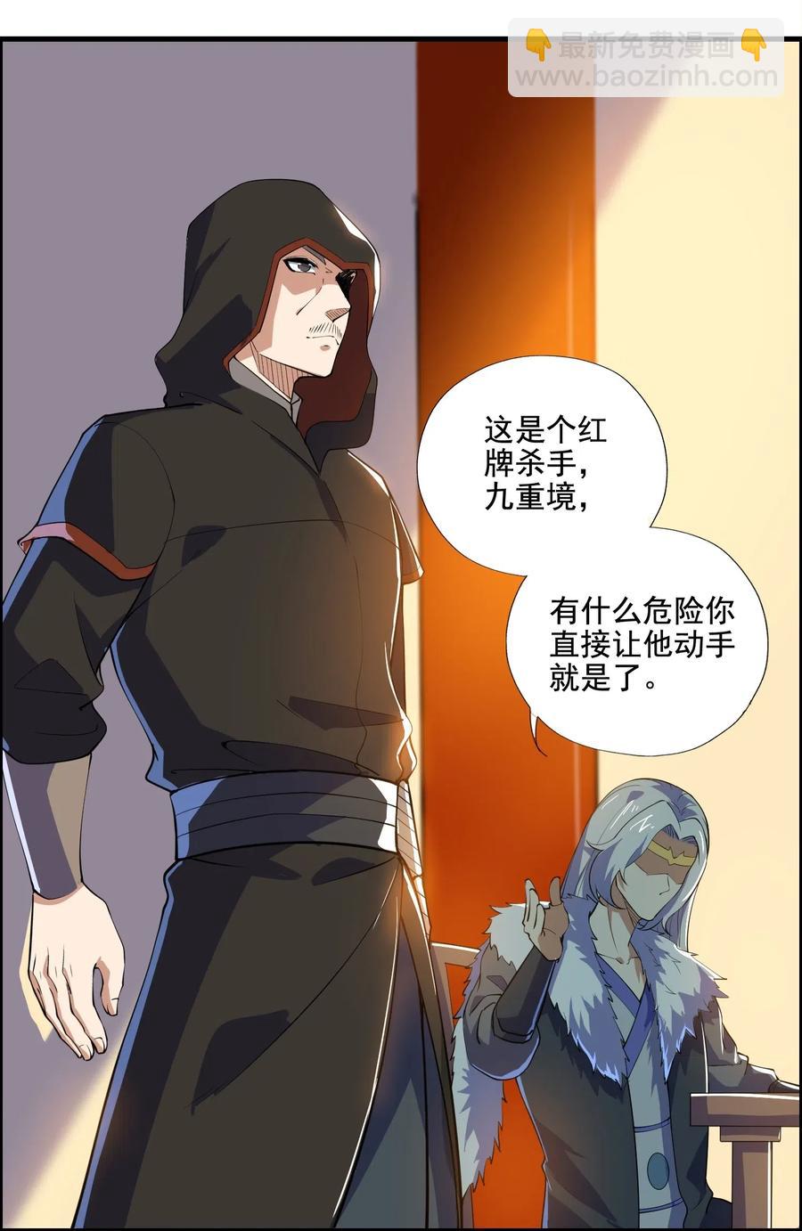 155 核心地带有什么-第160话