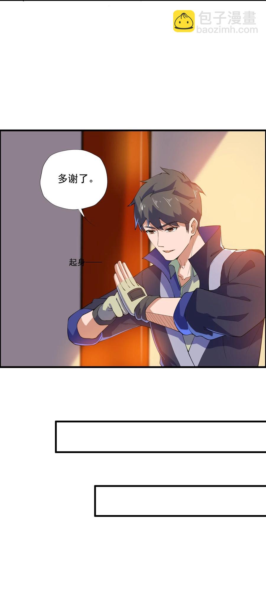 155 核心地带有什么-第160话