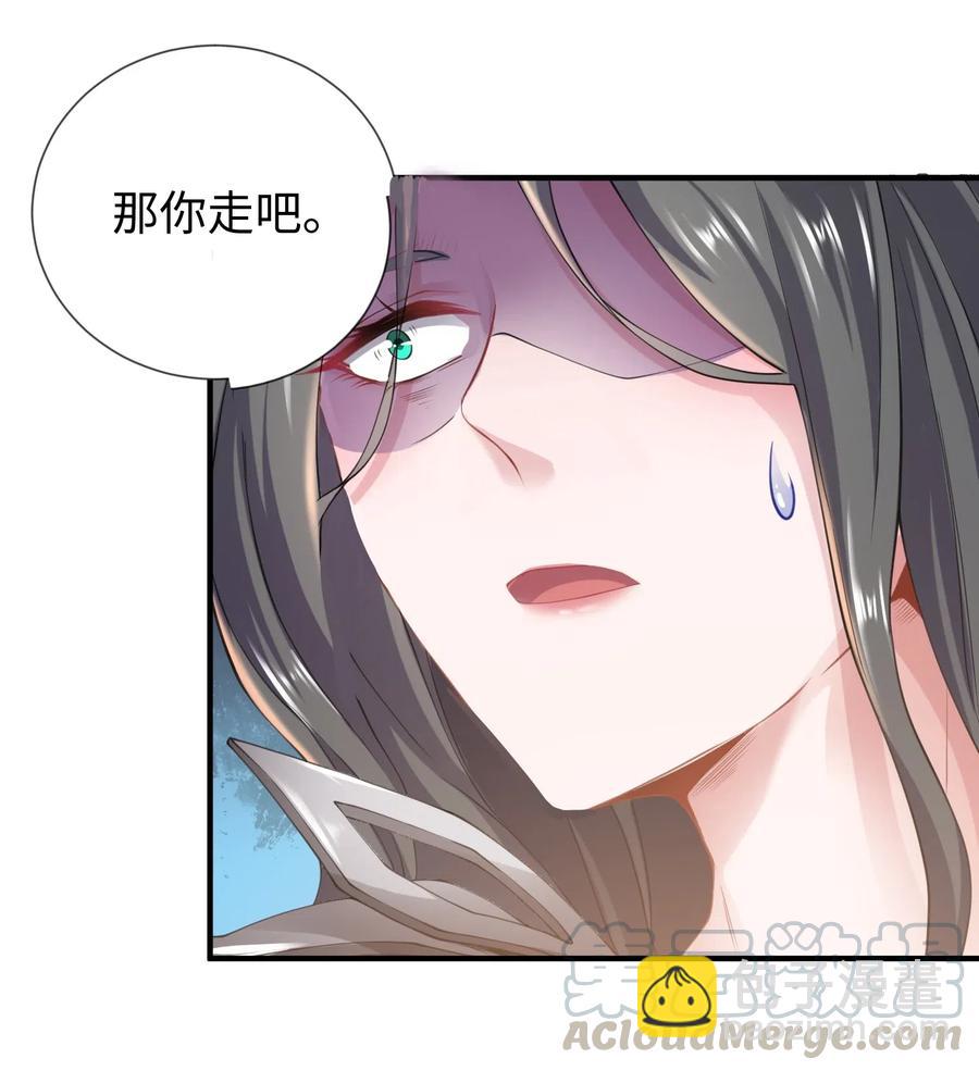 157 阿七(1/2)-第162话