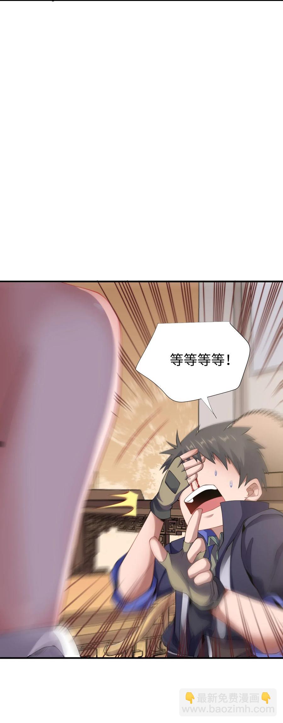 157 阿七(1/2)-第162话