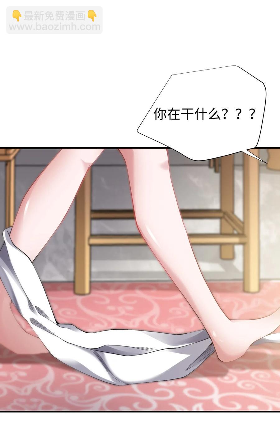 157 阿七(1/2)-第162话