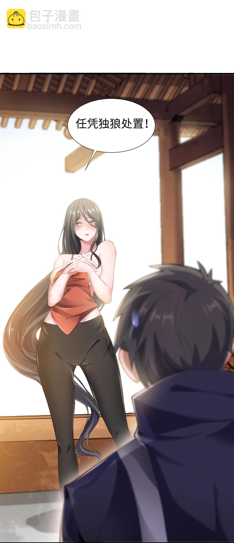 157 阿七(1/2)-第162话