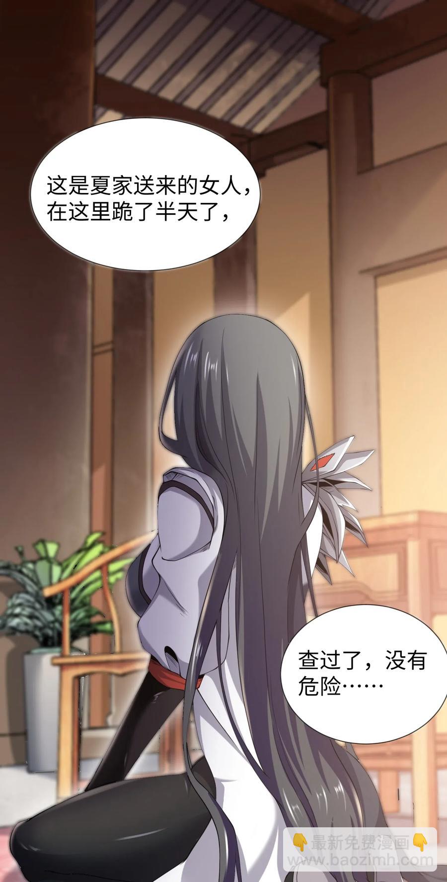 157 阿七(1/2)-第162话