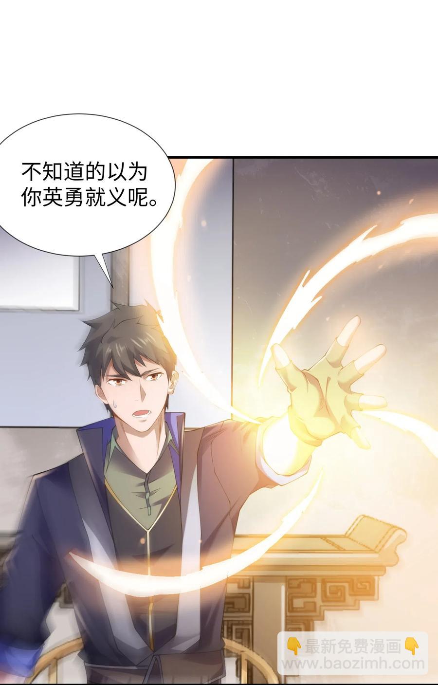 157 阿七(1/2)-第162话