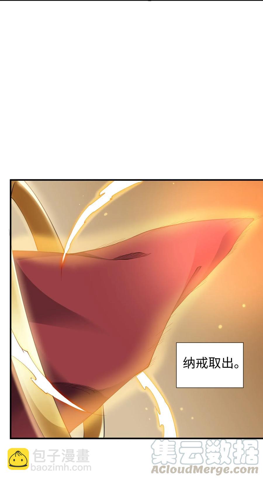 157 阿七(1/2)-第162话