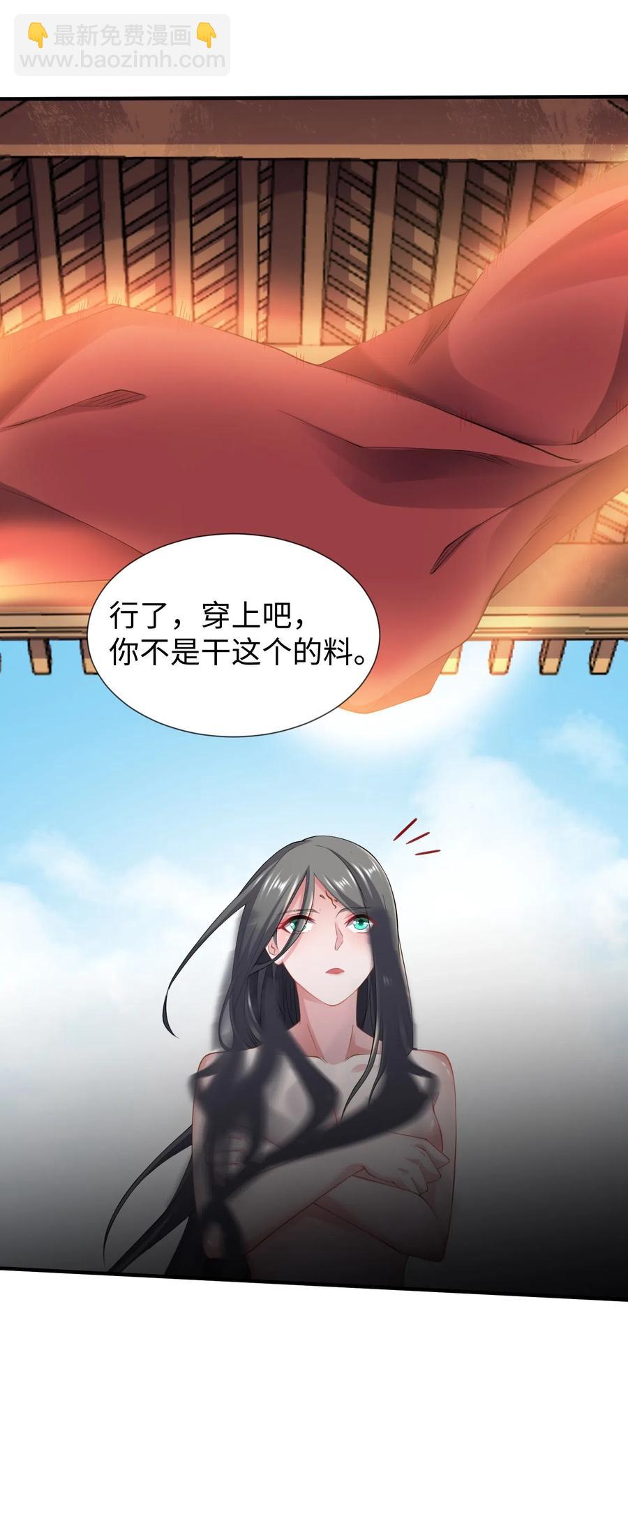 157 阿七(1/2)-第162话