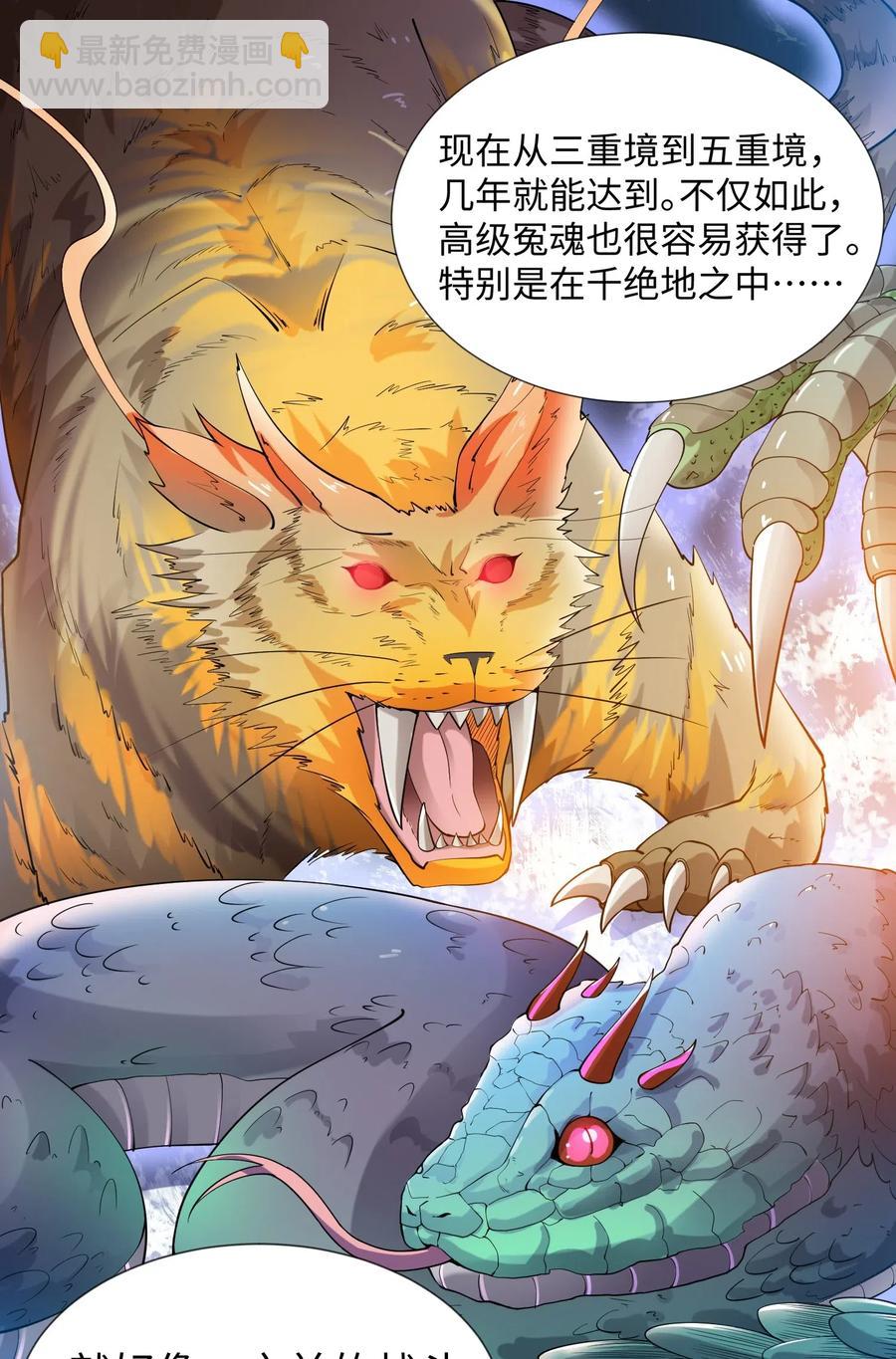157 阿七(1/2)-第162话