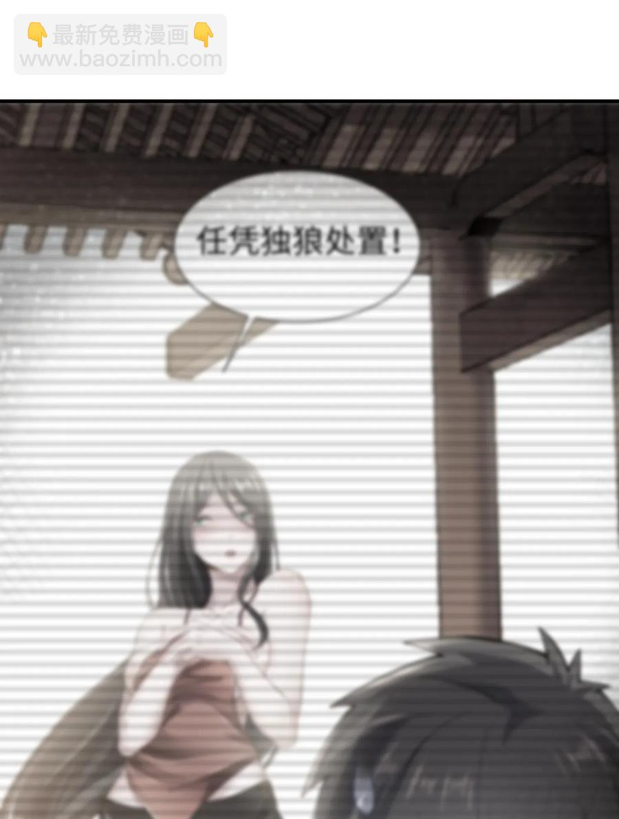 157 阿七(1/2)-第162话