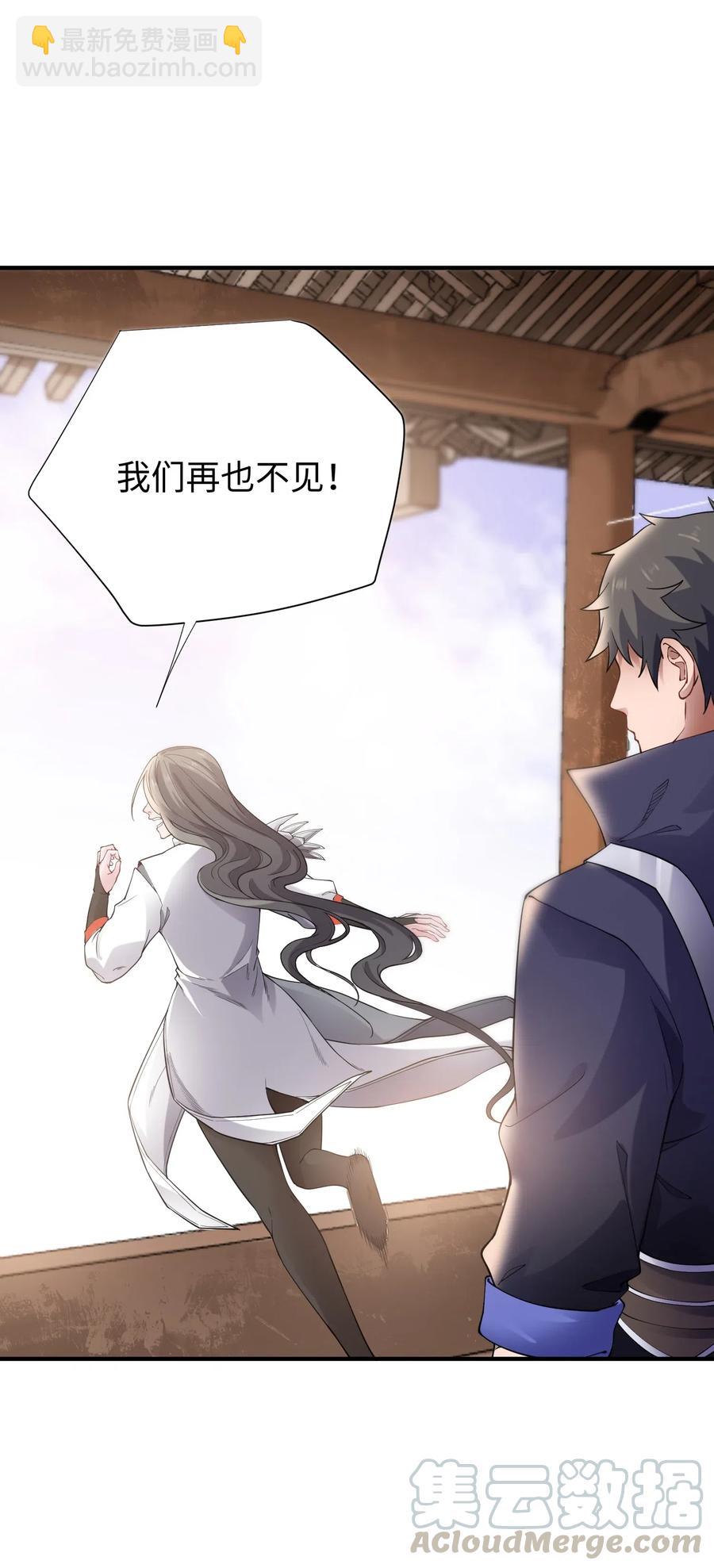 157 阿七(1/2)-第162话