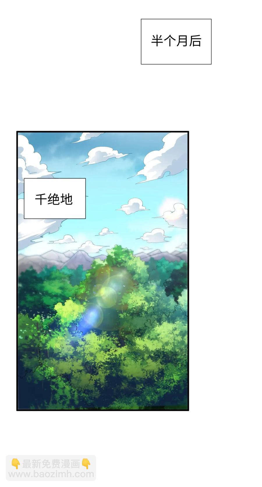157 阿七(1/2)-第162话