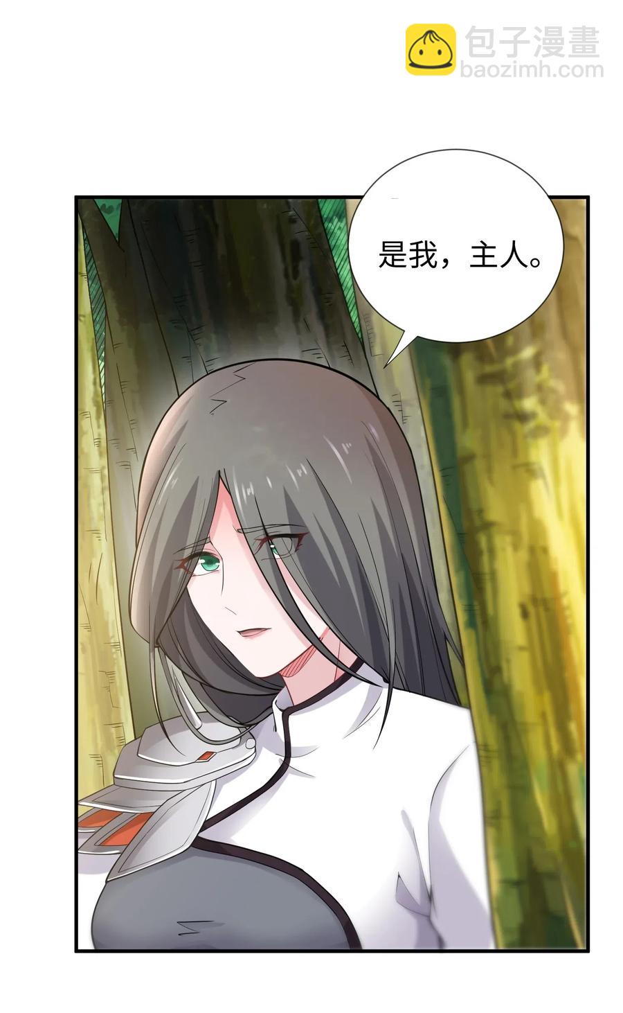 157 阿七(1/2)-第162话