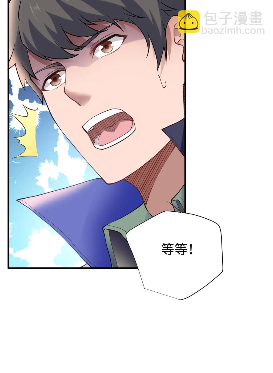 157 阿七(1/2)-第162话