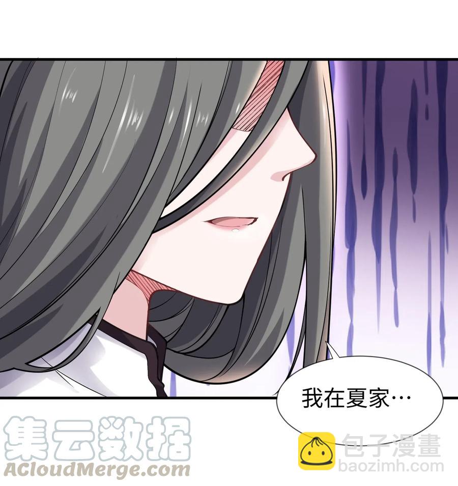 157 阿七(1/2)-第162话