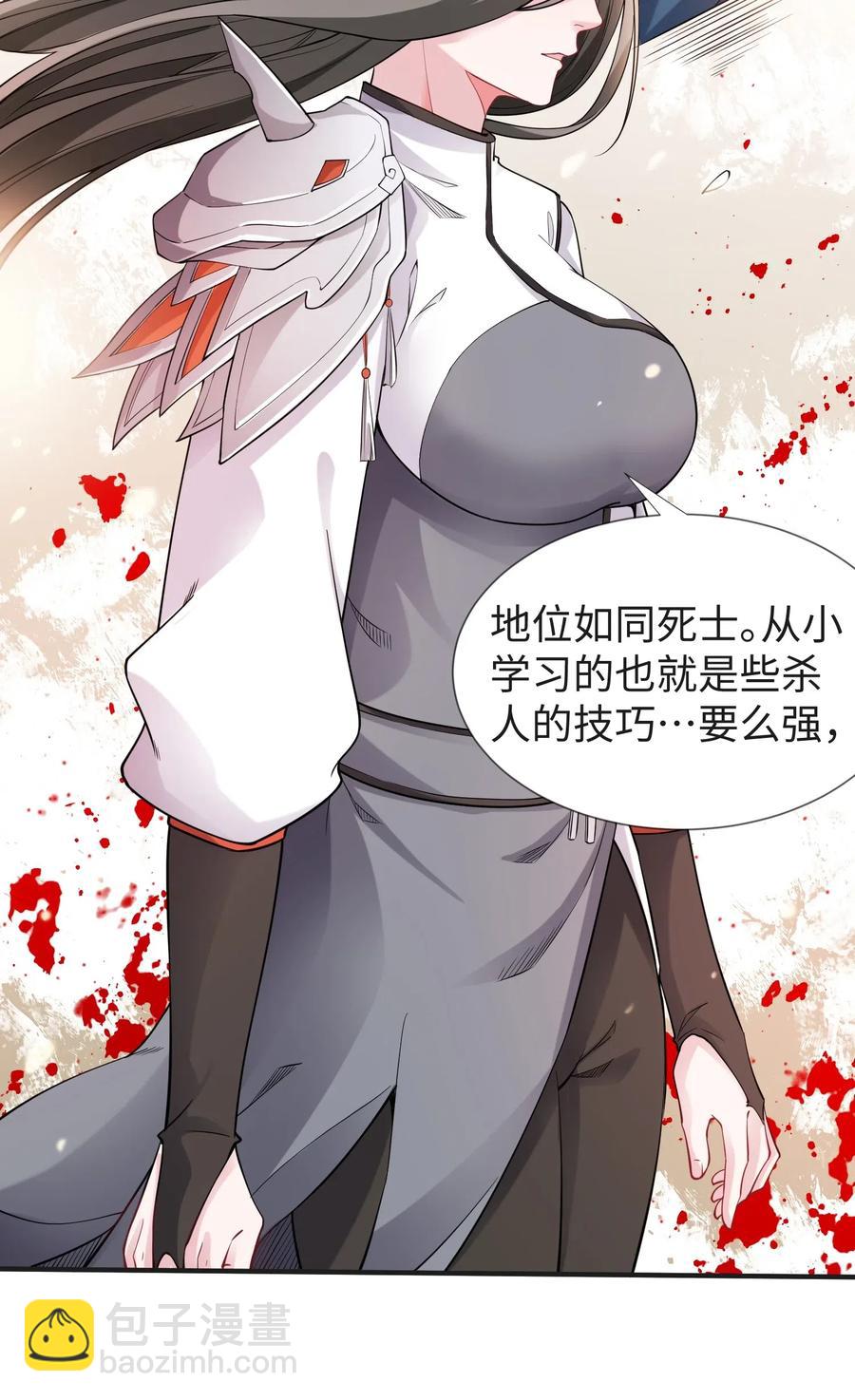 157 阿七(1/2)-第162话